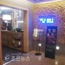 (주)마린파크 이미지