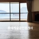 사평대로12길 70 이미지