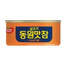 동원참치 - 고양시 일산서구 일현로 29 | 동원참치