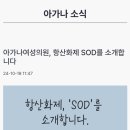 아가나여성의원 이미지