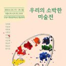 한길학교 이미지