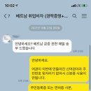 관인 김흥재 행정사사무소 | 베트남 취업비자 서류준비