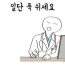 한솔한의원 이미지