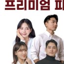 (주)프롬더바디 이미지