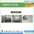 제이솔루션 행정사 이미지