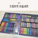 아트어린이집 | 어린이집 답례품, 드림아트 미술세트 두들링키즈 실사용 후기