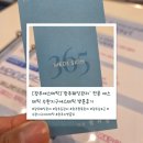 도도메디 | [광주에스테틱]&#39;광주웨딩관리&#39; 전문 에스테틱 수완지구에스테틱 방문후기