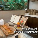 서울3대소금빵 익선동 자연도소금빵 자연도가 후기