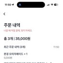 칠복식당 이미지