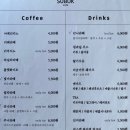 카페수복 네이버블로그