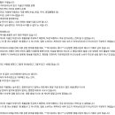 하이브리드 차량을 주문했는데 가솔린이 출고됐다는 보배인 이미지