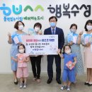 수성유치원 네이버블로그