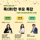 월곡꿈그림도서관 이미지