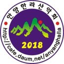 제219차[토요산행] 4월13일 수리산 봄맞이 가요!!!^^ 이미지