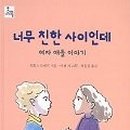 히아슨