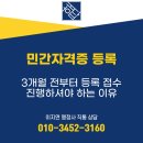 경기 행정사 합동사무소 네이버블로그