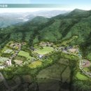 이천농업테마공원 이미지