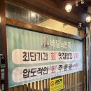사계절도매횟집 - 7440 | 사계절도매횟집