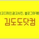 도도마케팅