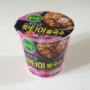 오뚜기문구 | [라면] 오뚜기 컵누들 팟타이 쌀국수 맛 후기