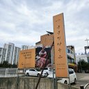 양평건강원 | 동탄티카페 부부티하우스, 조용해서 더 좋았던 곳