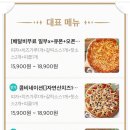 배달연구소