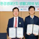 (주)하림 이미지