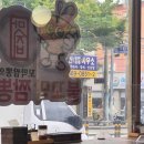 천안성성중학교 | 두정동맛집 성성동짬뽕 추천! 맛지비불꼬막짬뽕 두정점에 다녀왔어요♡