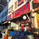 통일로축산도매
