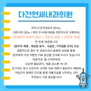 연세자연내과의원 이미지