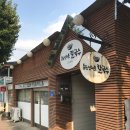 동원섭해물칼국수