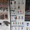 지구별다방