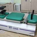 바로서기정한의원 이미지