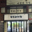 앙즈과자점 - 창원시 의창구 사화로 33 | 앙즈과자점