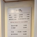 어주곰탕 네이버블로그