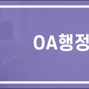 분당행정사 사무소 이미지