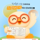 으뜸50안경순천신대점 | 🍀11월 수능 대박 안경 맛집 으뜸50순천신대점🍀