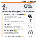비브커피 이미지