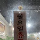 돈뜰꽃돼지