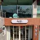 상남동238 이미지