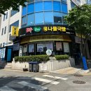 콩뿌리 콩나물국밥(양재점) 네이버블로그