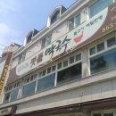 맷돌막국수 네이버블로그