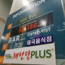 A+동전노래연습장 이미지