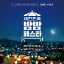 피크닉패션안동지사 이미지