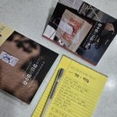 일상을 기록하는 포토에세이 이미지