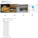 알제로스터스