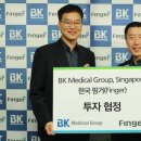 비케이메디칼