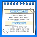 메가공무원스파르타대구반월당학원 | [대구관리형독서실] 넥스트 스파르타 대구수성센터 재원생 생활관리는 어떻게 이뤄지나요?