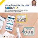 (주)모스트엠 이미지