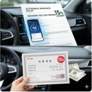 T맵 운전 점수 80점 못 넘으면 매년 **&#39;이 돈&#39;** 그냥 버리는 겁니다! (T맵 유저 필독) 이미지